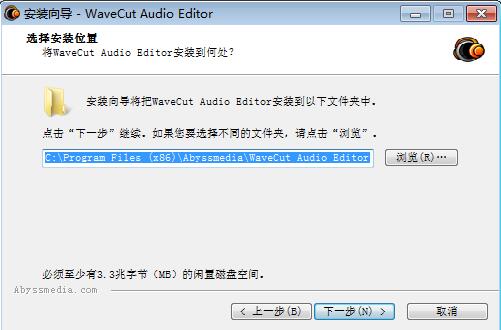 WaveCut Audio Editor v5.2.5.0专业版