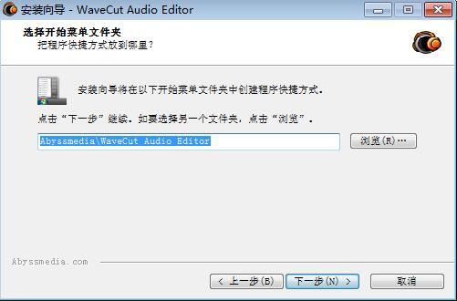 WaveCut Audio Editor v5.2.5.0专业版