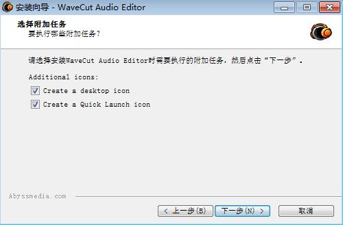 WaveCut Audio Editor v5.2.5.0专业版