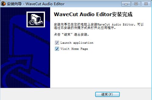 WaveCut Audio Editor v5.2.5.0专业版