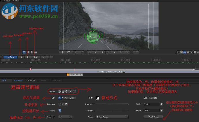 Adobe SpeedGrade CC 2015正式版