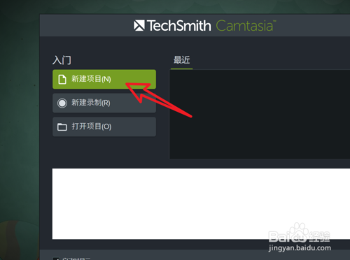 Camtasia Studio v19.0.7.5034 汉化版