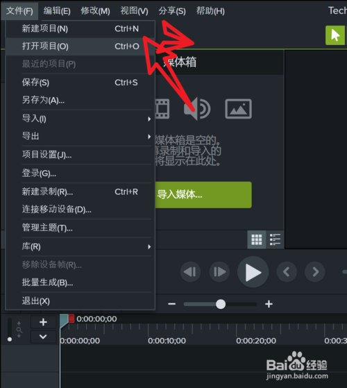 Camtasia Studio v19.0.7.5034 汉化版