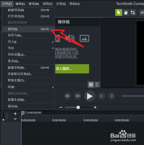 Camtasia Studio v19.0.7.5034 汉化版