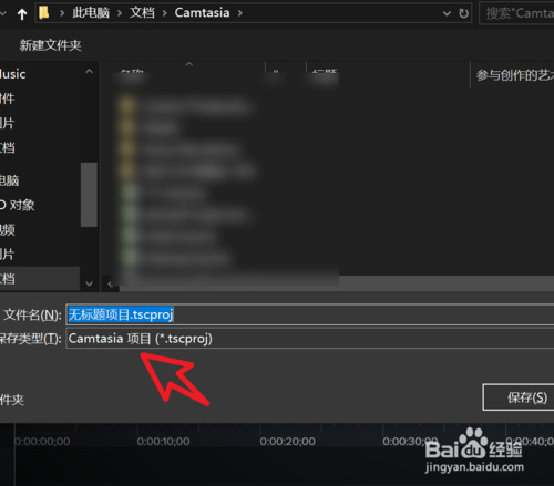 Camtasia Studio v19.0.7.5034 汉化版