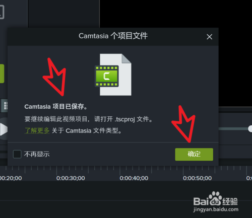 Camtasia Studio v19.0.7.5034 汉化版