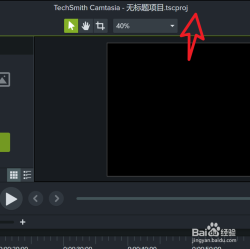 Camtasia Studio v19.0.7.5034 汉化版