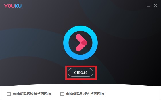 优酷视频 v8.1.0.1280正式版