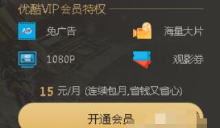 优酷视频 v8.1.0.1280正式版