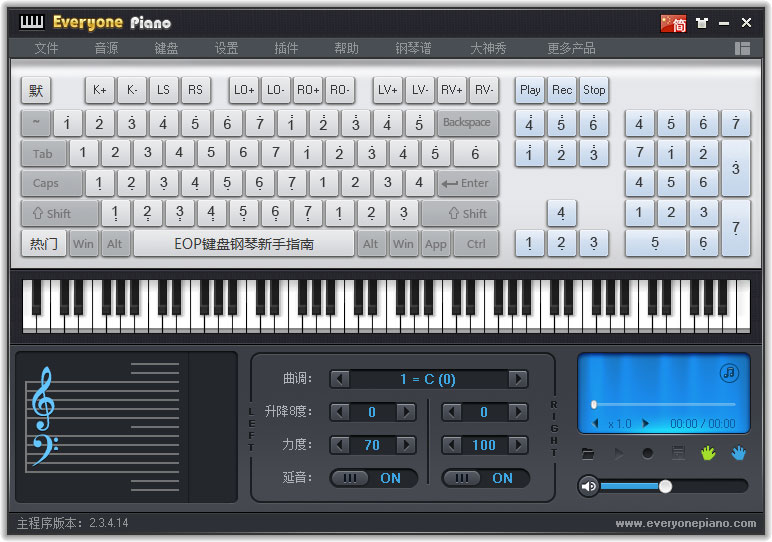 Everyone Piano v2.3.4.14正式版