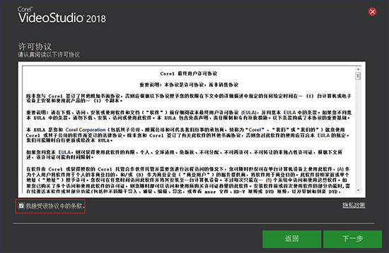 会声会影2018官方版v2.0.0.002下载