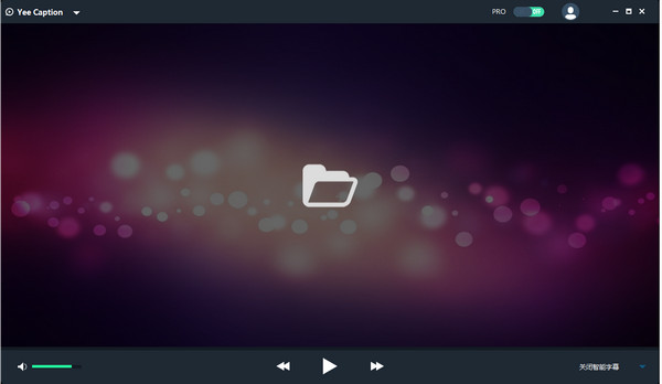 字幕通Yee Caption v2.0.0.05最新版