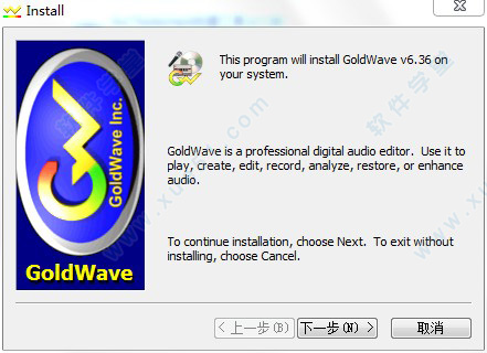 GoldWave(音频剪辑软件) V6.51 官方版