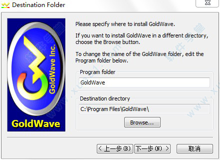 GoldWave(音频剪辑软件) V6.51 官方版