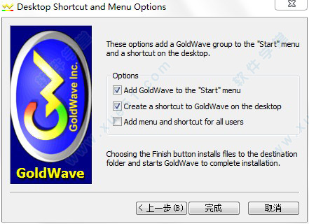 GoldWave(音频剪辑软件) V6.51 官方版