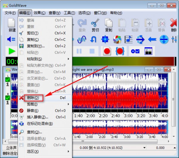 GoldWave(音频剪辑软件) V6.51 官方版