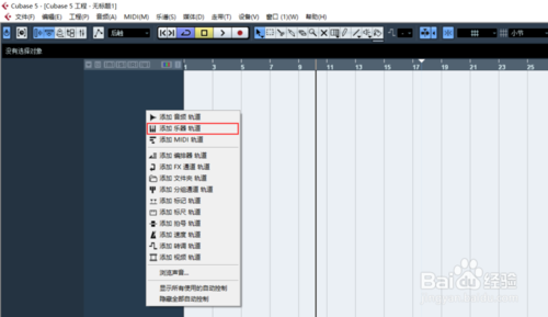 Cubase 5正式版