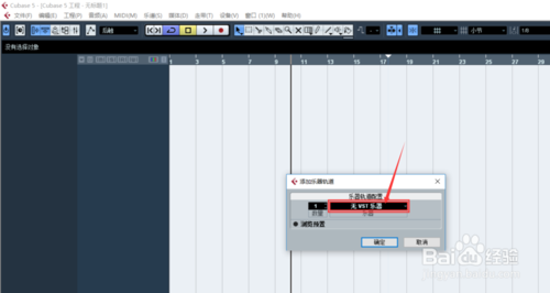 Cubase 5正式版