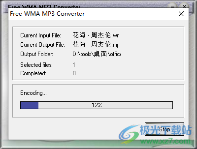 Free WMA MP3 Converter 音频格式转换 v2.0