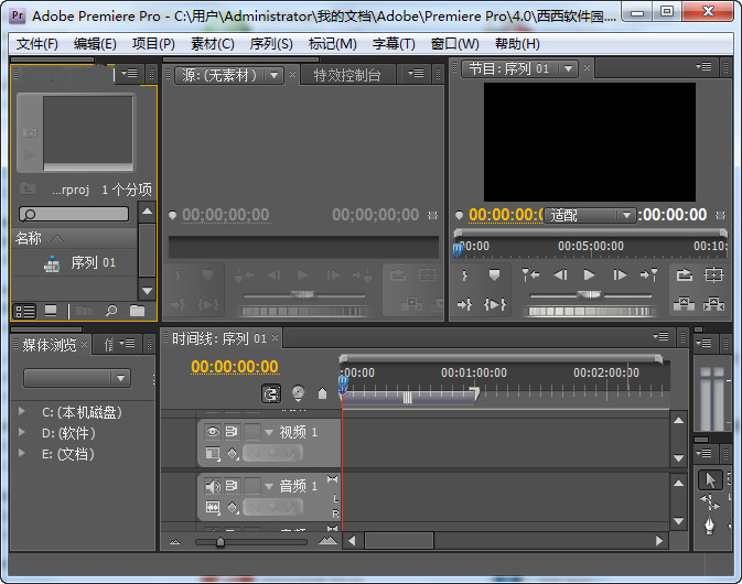 Adobe Premiere Pro CS4免费版