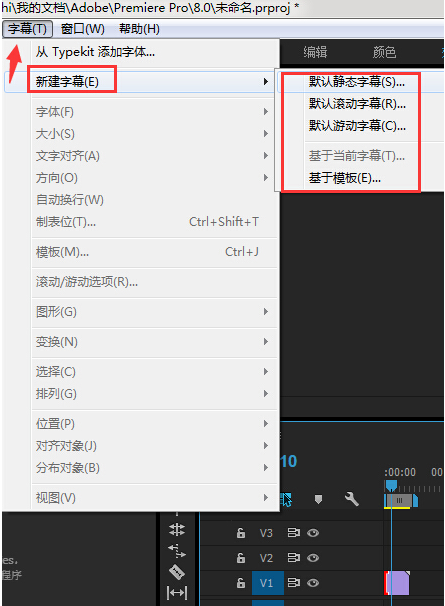 Adobe Premiere Pro CS4免费版