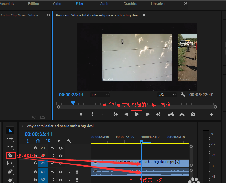 Adobe Premiere Pro CS4免费版