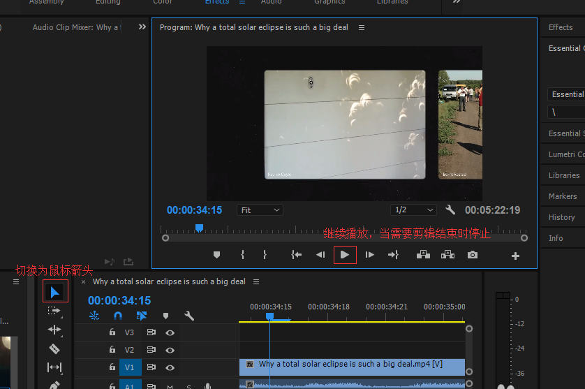 Adobe Premiere Pro CS4免费版