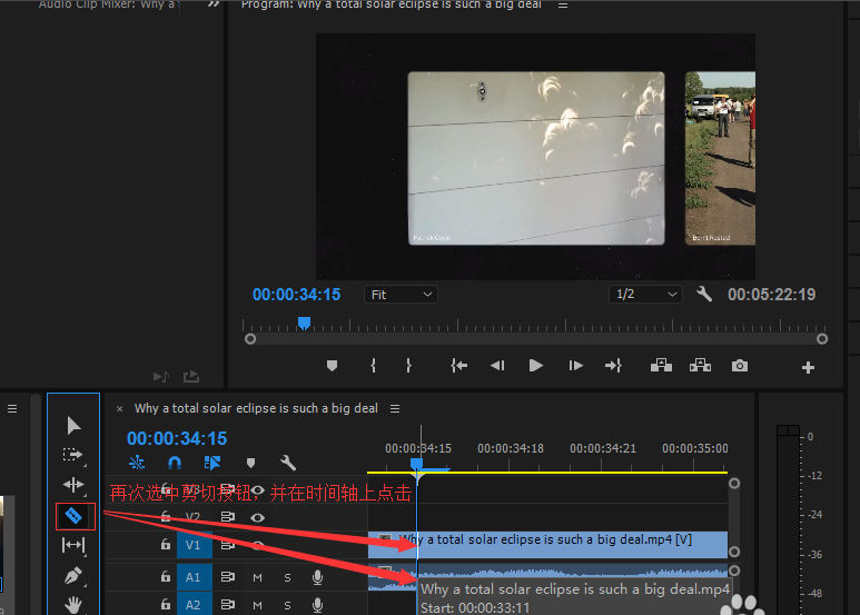 Adobe Premiere Pro CS4免费版