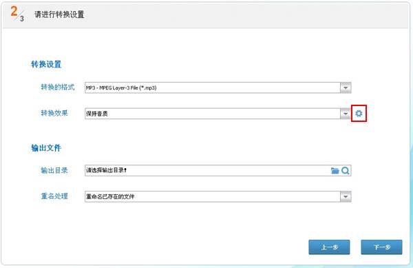 音频编辑专家 v10.0 绿色免费版