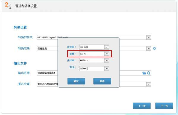 音频编辑专家 v10.0 绿色免费版