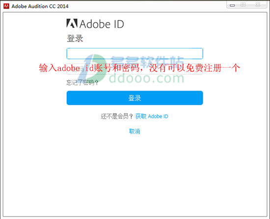 Adobe Audition cc 2014中文版