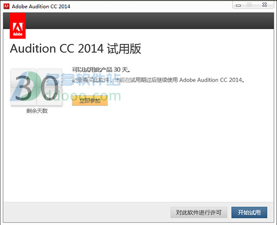 Adobe Audition cc 2014中文版