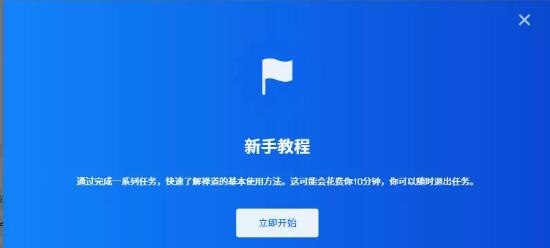 禅道项目管理软件 v16.4免费版