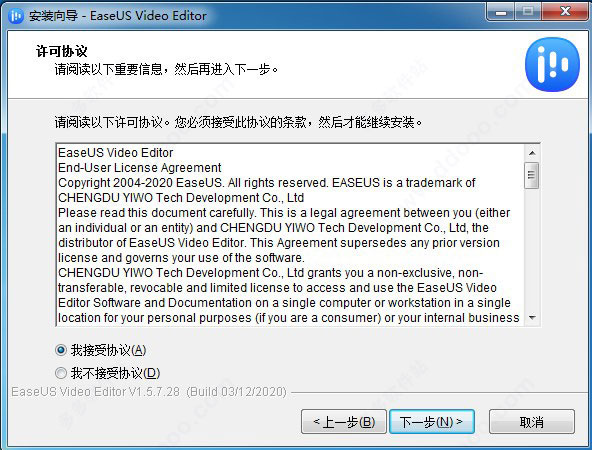 EaseUS Video Editor(视频编辑) v1.6.0.35 绿色版