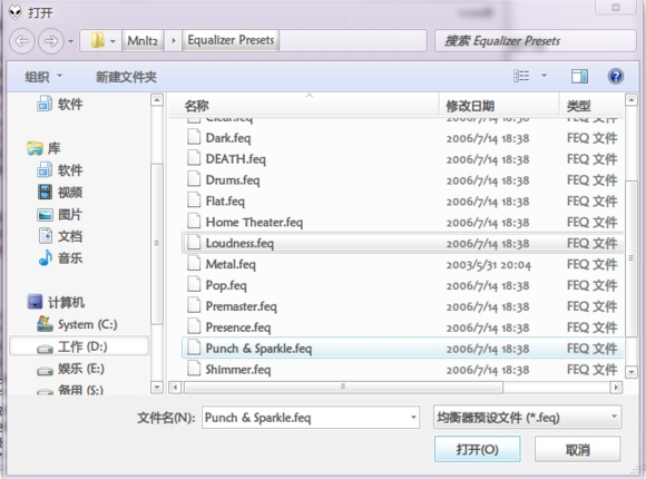 Foobar2000 v 1.6.5.5 官网版