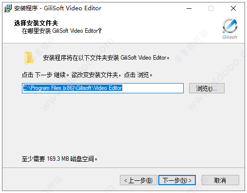 Gilisoft Video Editor v14.1.0官方版