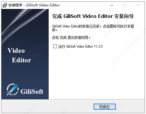 Gilisoft Video Editor v14.1.0官方版