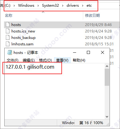 Gilisoft Video Editor v14.1.0官方版