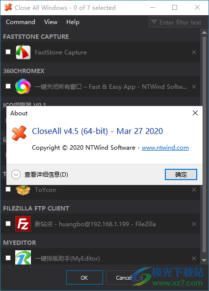 Close All Windows 窗口批量关闭 V4.5 