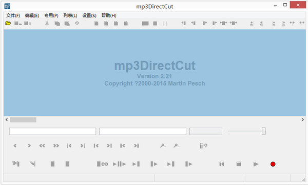 mp3DirectCut v2.32最新版