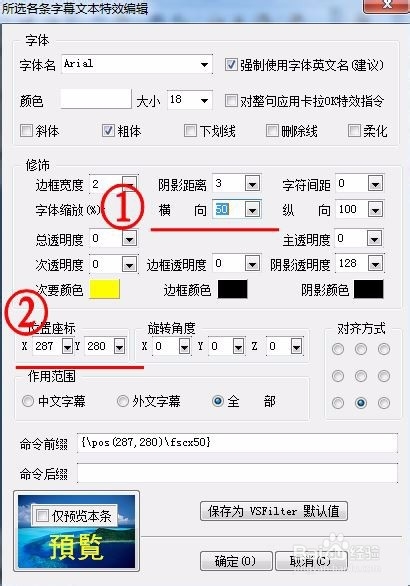 SrtEdit(字幕编辑器) 6.3最新版