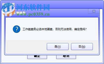 DTS音效大师 V20.35正式版