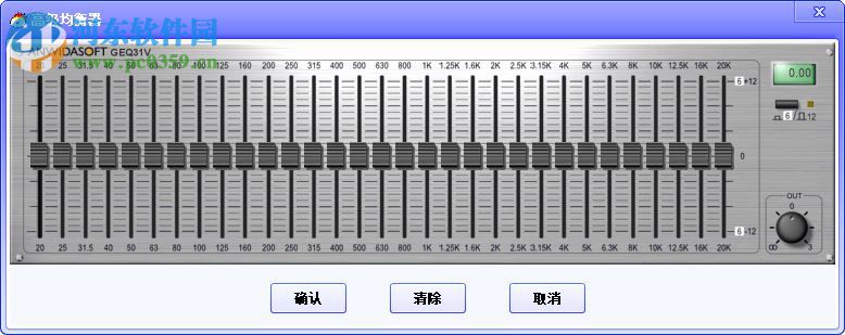 DTS音效大师 V20.35正式版