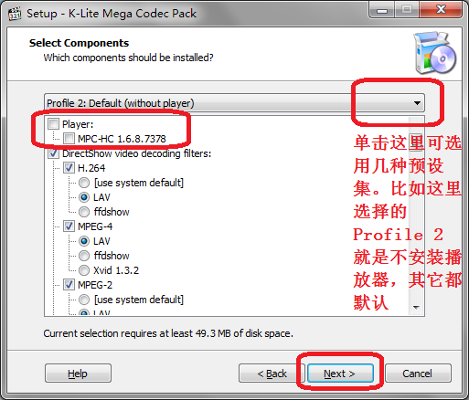 K-Lite Codec Pack Full v16.9.2官方版