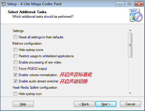 K-Lite Codec Pack Full v16.9.2官方版