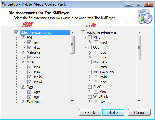 K-Lite Codec Pack Full v16.9.2官方版