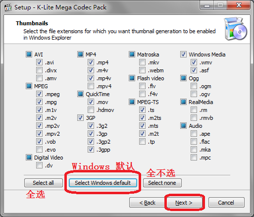 K-Lite Codec Pack Full v16.9.2官方版