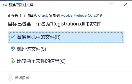 Adobe Prelude CC 2019最新版