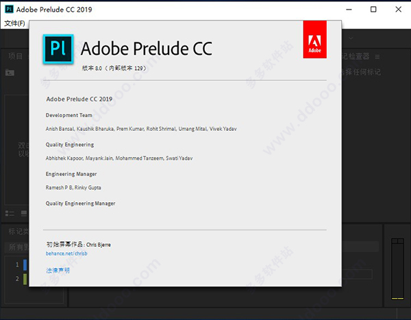 Adobe Prelude CC 2019最新版