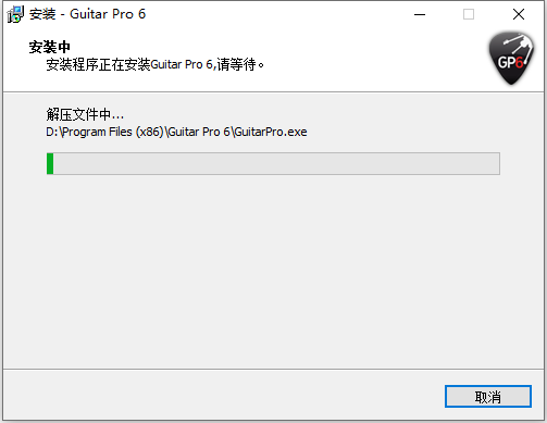 Guitar Pro 6汉化官方版